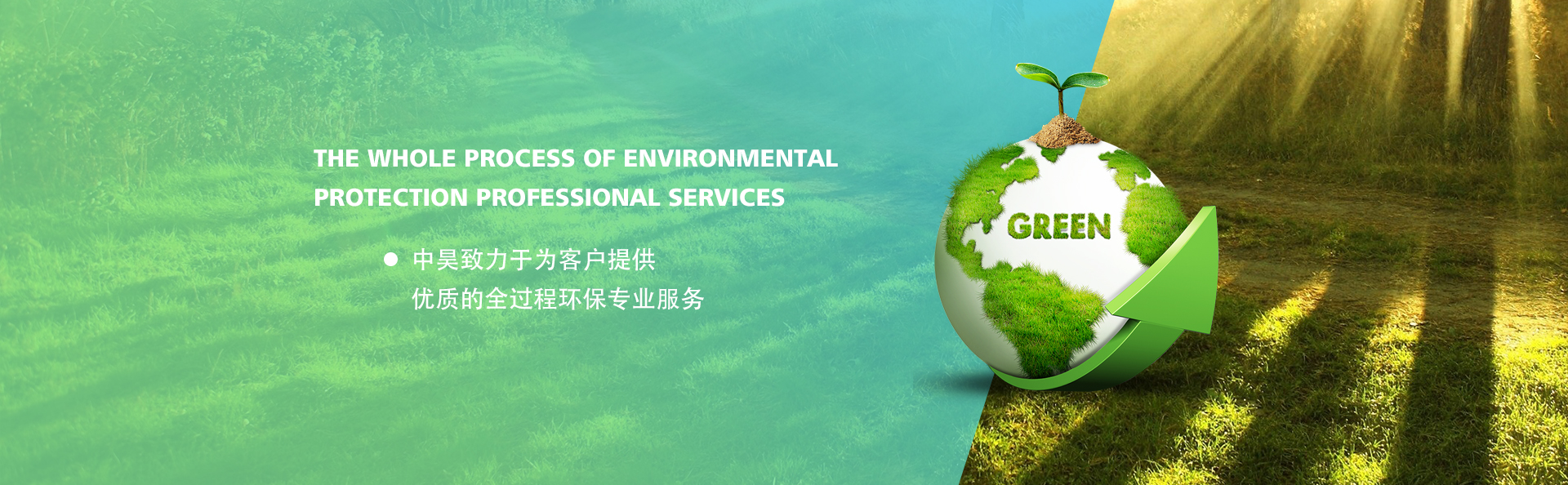 3种先进污水处理技术- 技术知识- 中昊环保,广东中昊环保科技有限公司