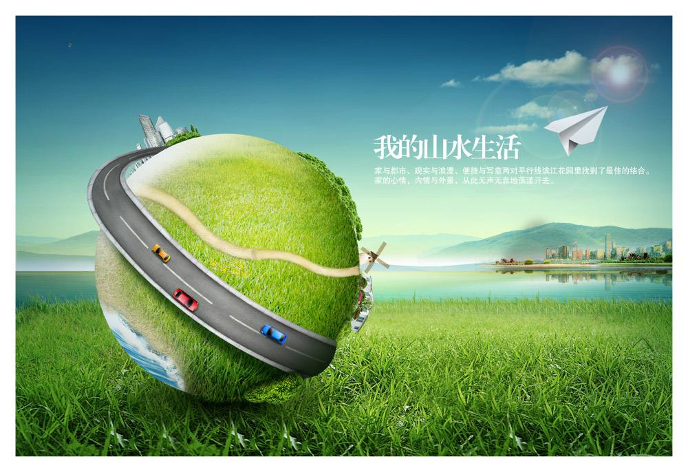 我国拟开征环境保护税